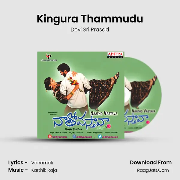 Kingura Thammudu MP3 Song by Devi Sri Prasad Cover