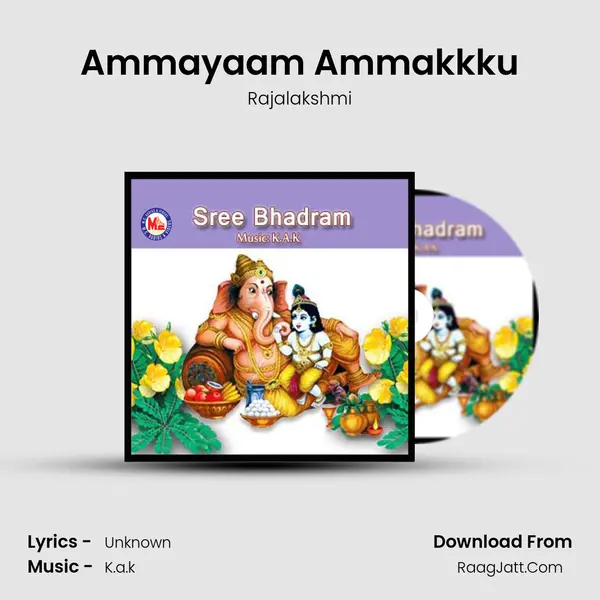 Ammayaam Ammakkku MP3 Song by Rajalakshmi Cover