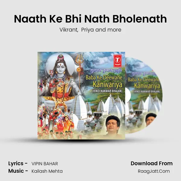 Naath Ke Bhi Nath Bholenath mp3 song