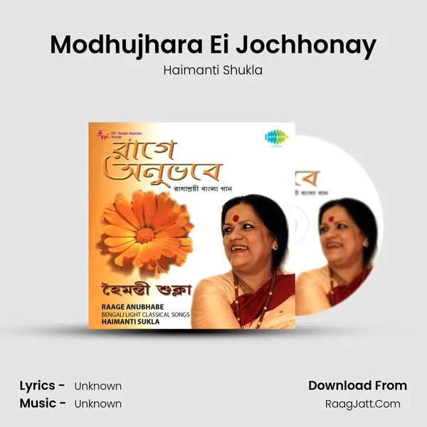 Modhujhara Ei Jochhonay MP3 Song by Haimanti Shukla Cover