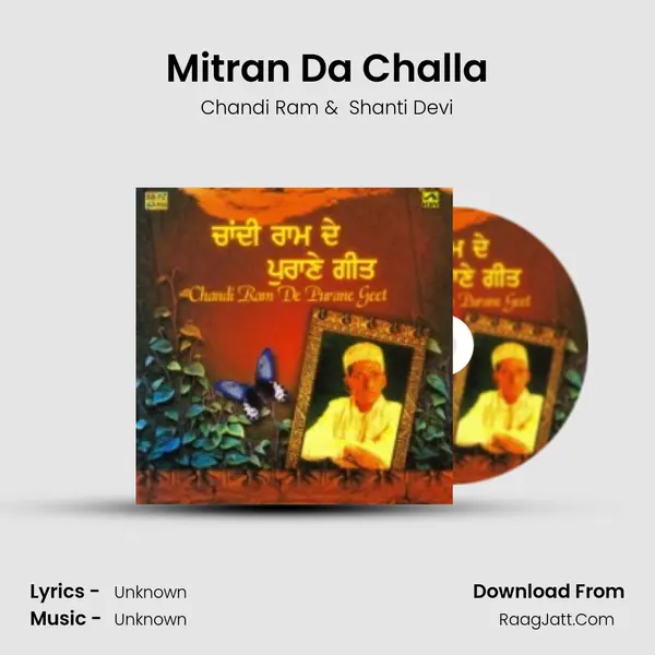 Mitran Da Challa Cover