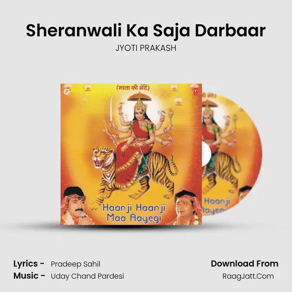 Sheranwali Ka Saja Darbaar MP3 Song by JYOTI PRAKASH Cover