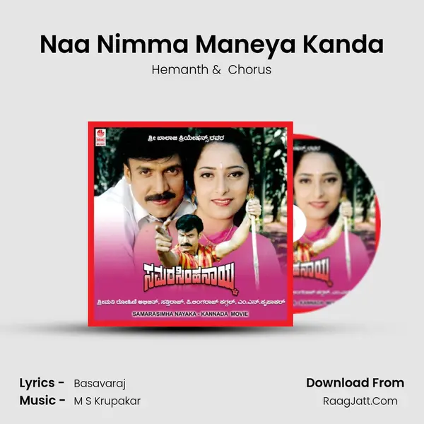 Naa Nimma Maneya Kanda MP3 Song by Hemanth Cover