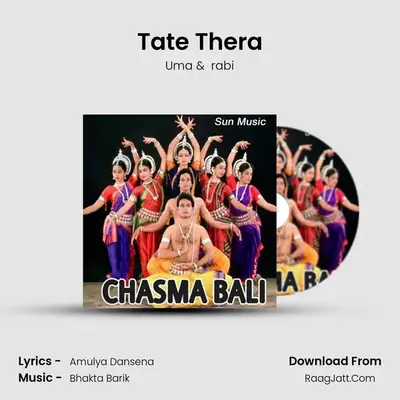 Tate Thera MP3 Song by Uma Cover
