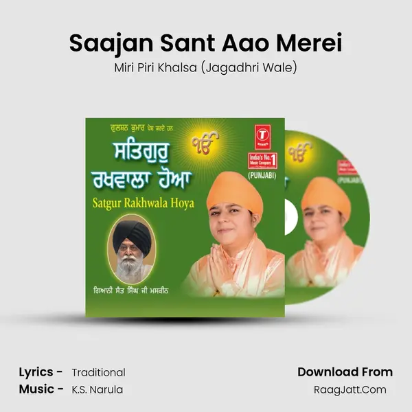 Saajan Sant Aao Merei MP3 Song by Miri Piri Khalsa (Jagadhri Wale) Cover