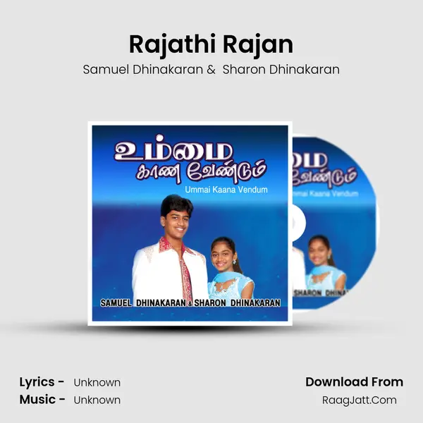 Rajathi Rajan MP3 Song by Samuel Dhinakaran Cover