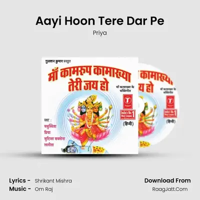 Aayi Hoon Tere Dar Pe MP3 Song by Priya Cover