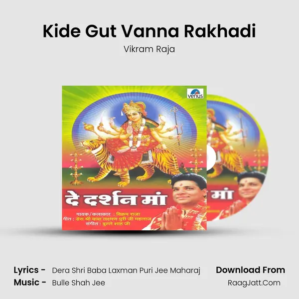 Kide Gut Vanna Rakhadi MP3 Song by Vikram Raja Cover