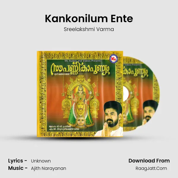 Kankonilum Ente MP3 Song by Sreelakshmi Varma Cover
