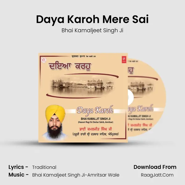 Daya Karoh Mere Sai MP3 Song by Bhai Kamaljeet Singh Ji Cover