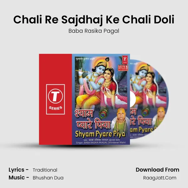 Chali Re Sajdhaj Ke Chali Doli MP3 Song by Baba Rasika Pagal Cover