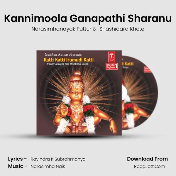 Kannimoola Ganapathi Sharanu MP3 Song by Narasimhanayak Puttur Cover