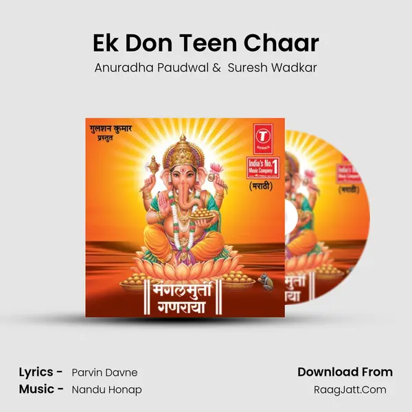 Ek Don Teen Chaar MP3 Song by Anuradha Paudwal Cover