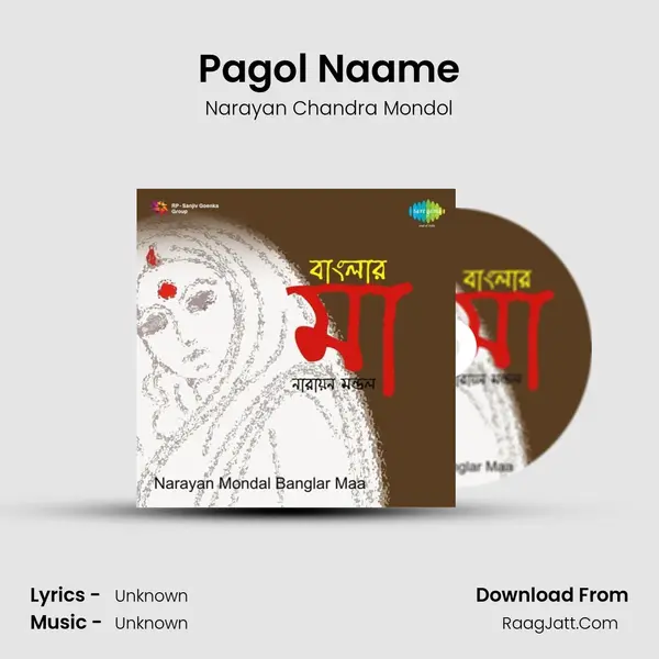 Pagol Naame MP3 Song by Narayan Chandra Mondol Cover