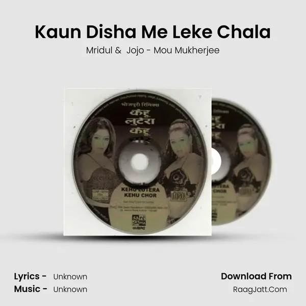 Kaun Disha Me Leke Chala MP3 Song by Mridul Cover