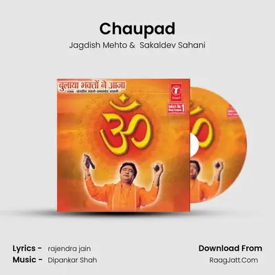 Chaupad MP3 Song by Jagdish Mehto Cover