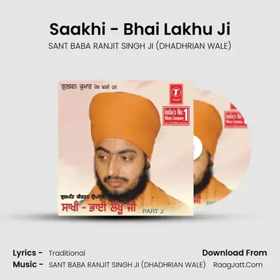 Saakhi-Bhai Lakhu Ji Part-2 - SANT BABA RANJIT SINGH JI (DHADHRIAN WALE)