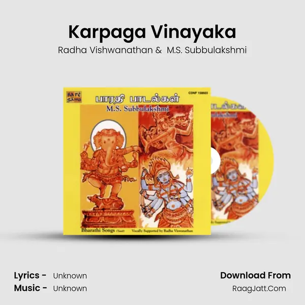 Karpaga Vinayaka Cover