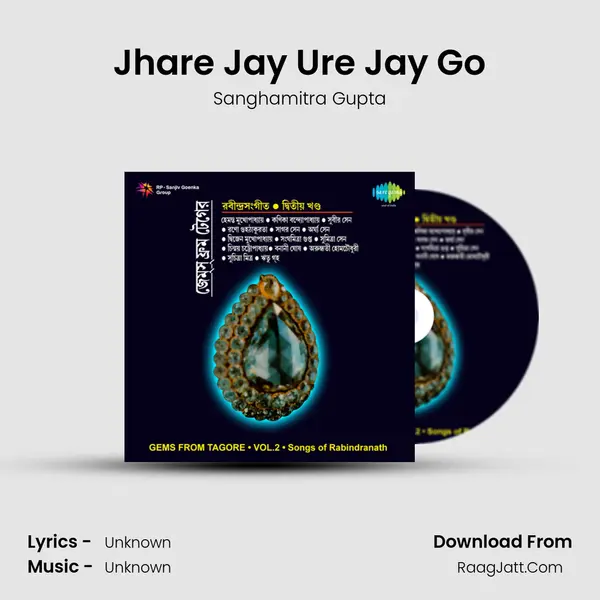 Jhare Jay Ure Jay Go MP3 Song by Sanghamitra Gupta Cover