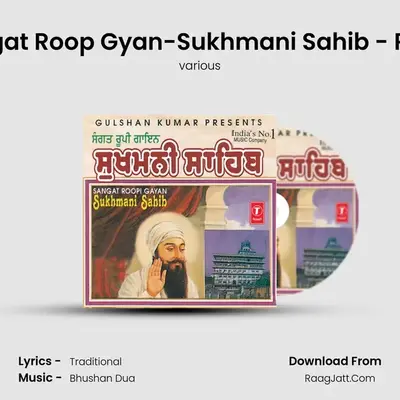 Sangat Roop Gyan Part 1-Sukhmani Sahib - various