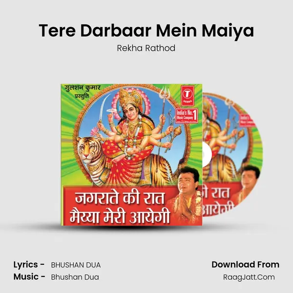 Tere Darbaar Mein Maiya MP3 Song by Rekha Rathod Cover