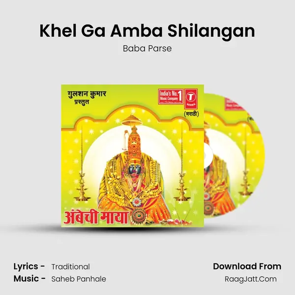 Khel Ga Amba Shilangan MP3 Song by Baba Parse Cover