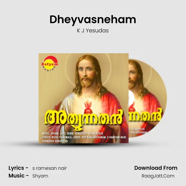 Dheyvasneham MP3 Song by K J Yesudas Cover