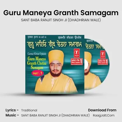 Guru Maneyo Granth Chetna Samagam At Majra, Manna Singh Wala - SANT BABA RANJIT SINGH JI (DHADHRIAN WALE)