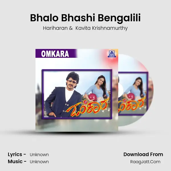 Bhalo Bhashi Bengalili MP3 Song by Hariharan Cover