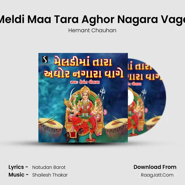 Meldi Maa Tara Aghor Nagara Vage MP3 Song by Hemant Chauhan Cover