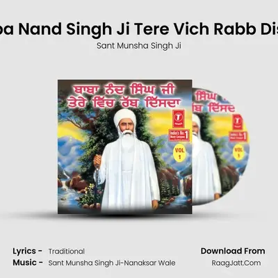 Baba Nand Singh Ji Tere Wich Rab Disda - Sant Munsha Singh Ji