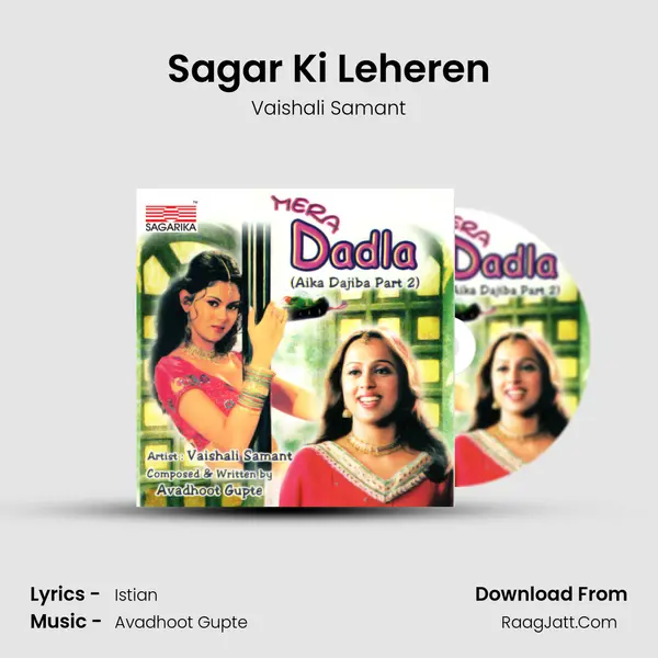Sagar Ki Leheren MP3 Song by Vaishali Samant Cover