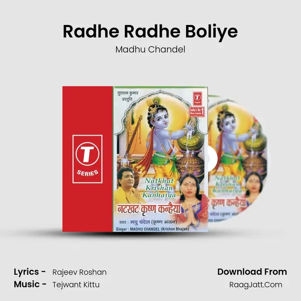 Radhe Radhe Boliye MP3 Song by Madhu Chandel Cover