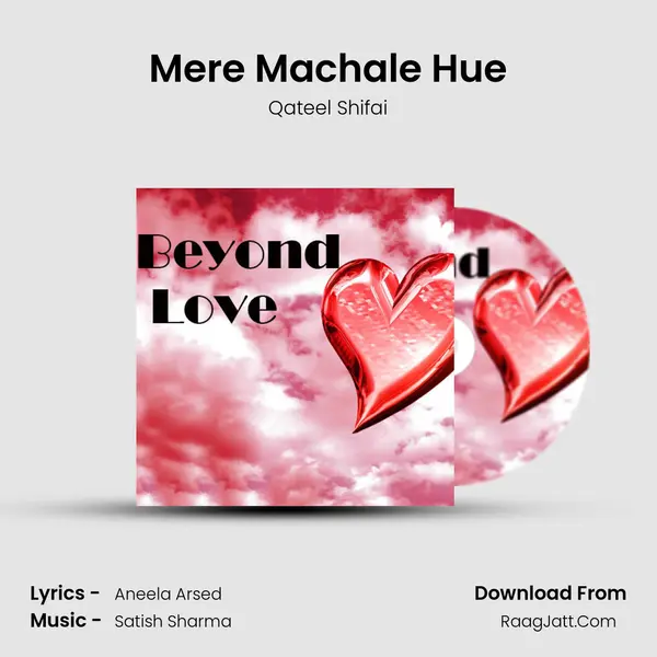 Mere Machale Hue MP3 Song by Qateel Shifai Cover