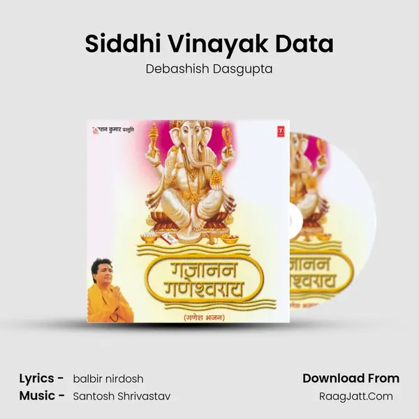 Siddhi Vinayak Data MP3 Song by Debashish Dasgupta Cover