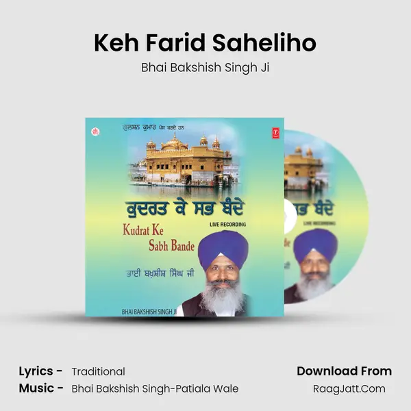 Keh Farid Saheliho MP3 Song by Bhai Bakshish Singh Ji Cover