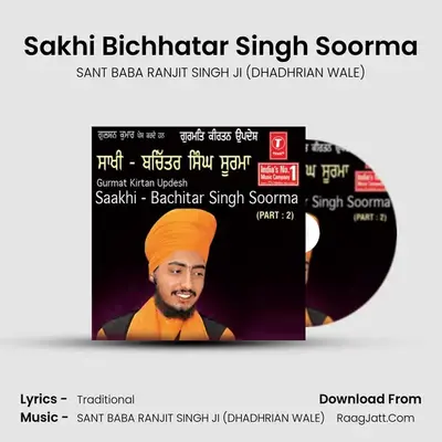 Sakhi Bichhatar Singh Soorma - SANT BABA RANJIT SINGH JI (DHADHRIAN WALE)