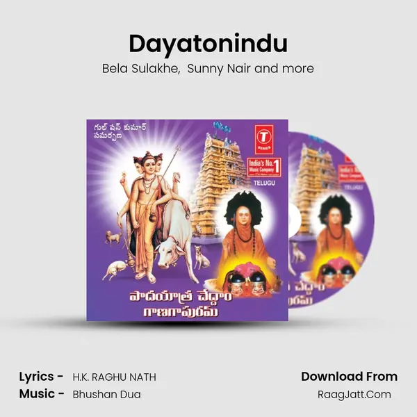 Dayatonindu MP3 Song by Bela Sulakhe Cover