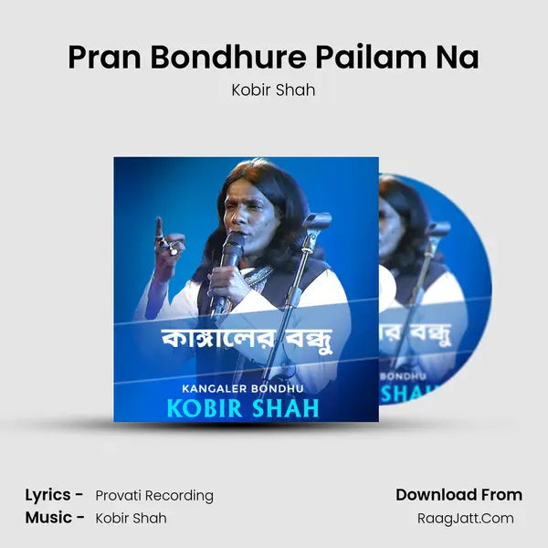 Pran Bondhure Pailam Na MP3 Song by Kobir Shah Cover