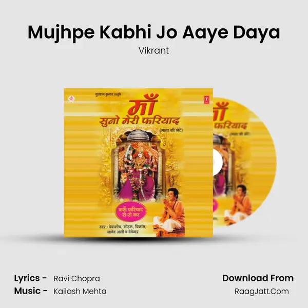 Mujhpe Kabhi Jo Aaye Daya MP3 Song by Vikrant Cover