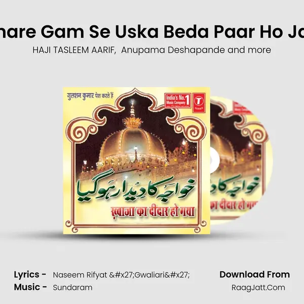 Behare Gam Se Uska Beda Paar Ho Jaye MP3 Song by HAJI TASLEEM AARIF Cover