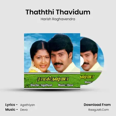 Thaththi Thavidum MP3 Song by Harish Raghavendra Cover