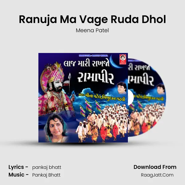 Ranuja Ma Vage Ruda Dhol MP3 Song by Meena Patel Cover