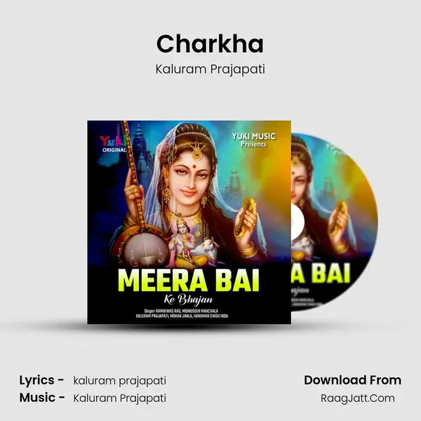 Charkha MP3 Song by Kaluram Prajapati Cover