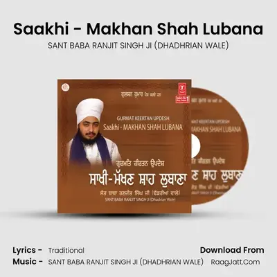 Saakhi-Makhan Shah Lubana - SANT BABA RANJIT SINGH JI (DHADHRIAN WALE)