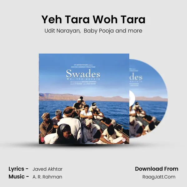Yeh Tara Woh Tara mp3 song