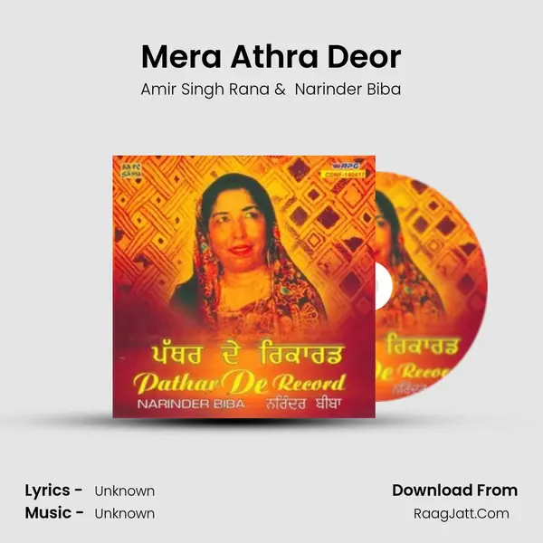 Mera Athra Deor MP3 Song by Amir Singh Rana Cover