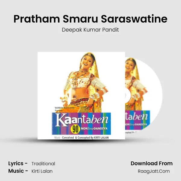 Pratham Smaru Saraswatine MP3 Song by Deepak Kumar Pandit Cover