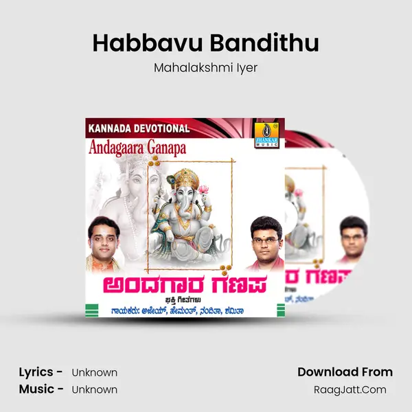 Habbavu Bandithu MP3 Song by Mahalakshmi Iyer Cover