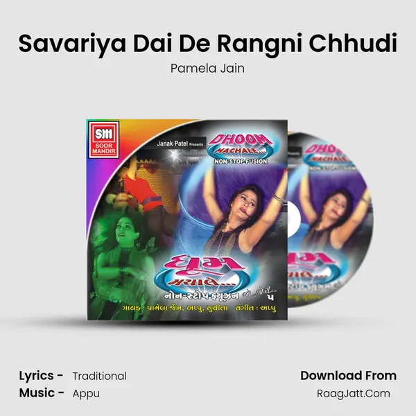 Savariya Dai De Rangni Chhudi MP3 Song by Pamela Jain Cover